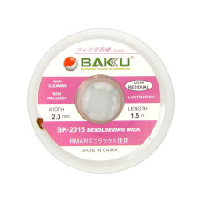 Очиститель припоя Baku BK-2015 (2mm x 1.5m)