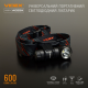 Портативный светодиодный фонарик 10W 600Lm, VIDEX