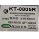 Світлодіод 0805, червоний, KT-SMD0805-R Kento