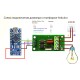 Диммер 220В для Arduino и ESP8266