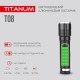 Портативний світлодіодний ліхтарик TITANUM TLF-T08 700Lm 6500K