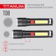 Портативний світлодіодний ліхтарик TITANUM TLF-T08 700Lm 6500K