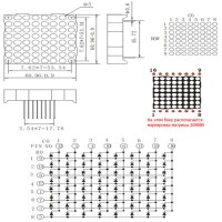 Світлодіодна матриця 2088bs 8х8 червона 60x60мм
