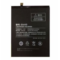 Аккумулятор Xiaomi Mi Max, OR(PRC), BM49