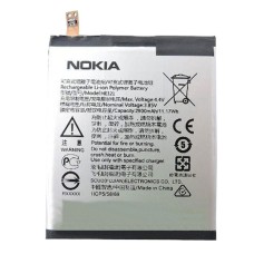 Акумулятор Nokia 5 Dual Sim, HE321, OR(PRC)