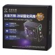 Вентилятор QianLi Mega-Idea Taichi Turbo-Cooling