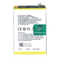 Акумулятор Oppo A36, A74, A96, BLP879, OR(PRC)