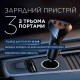 Автомобільний зарядний пристрій Remax Alien III Series RCC-322, 2.4 A, Чорний