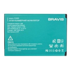 Акумулятор Bravis Power, OR(PRC)