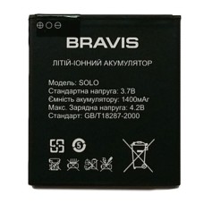 Акумулятор Bravis Solo, OR(PRC)