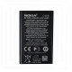 Акумулятор Nokia Lumia 800, N9, BV-5JW, OR(PRC)