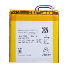 Акумулятор Sony LT26w Xperia Acro S, LIS1489ERPC, OR(PRC), 1253-4166.2