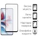 Защитное стекло Xiaomi Poco M6 Pro, Dengos, Черный