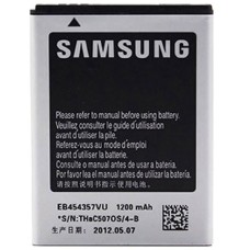 Акумулятор Samsung B5510 Galaxy Y Pro, G130 Galaxy Young 2, S5300 Galaxy Pocket, S5301 Galaxy Pocket plus, S5302 Galaxy Pocket Duos, S5310 Galaxy Pocket Neo, S5360 Galaxy Y, S5368 Galaxy Y, S5380 Wave Y, PRIME, (High quality)