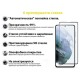 Захисне скло Realme GT, BeCover, Чорний