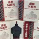 Кабелі для блоків живлення 2UUL
