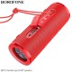 Колонка Bluetooth Borofone BR31, Червоний