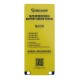 Програматор Mechanic R19