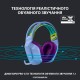 Навушники бездротові Logitech G733, Ліловий