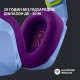 Навушники бездротові Logitech G733, Ліловий