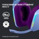 Навушники бездротові Logitech G733, Ліловий