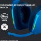 Навушники бездротові Logitech G733, Синій