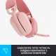Наушники безпроводные Logitech Zone Vibe 100, Стерео, Розовый