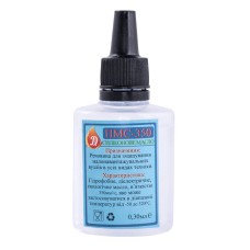 ПМС-350 30мл (PMX-200 Silicone Fluid 350 cSt)