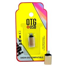 Перехідник OTG Apple iPhone SE 2022, iPhone 14 Pro Max, iPhone 14 Plus, iPhone 14 Pro, iPhone 14, iPhone 13 Pro, iPhone 13 Mini, iPhone 13, iPhone 13 Pro Max, iPhone 12 Mini, iPhone 12 Pro Max, iPhone 12 Pro, iPhone 12, Lightning, USB, Золотий