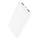 Повербанк (Power Bank) Hoco J100, 10000 mAh, Білий