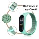 Ремінець Xiaomi Mi Band 7, BeCover Nylon, Помаранчевий