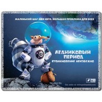 Килимок PODMYSHKU Ice age