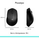 Миша Logitech M280 Black (910-004287)