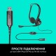 Гарнитура Logitech PC 960 Black (981-000100)