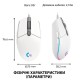 Миша Logitech G102 Lightsync White (910-005824)