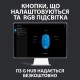 Миша Logitech G102 Lightsync Blue (910-005801)