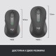 Мышь Logitech Signature M650 L Graphite (910-006236)