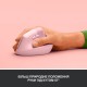 Мышь Logitech Lift Vertical Ergonomic Rose (910-006478)