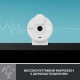 Web-камера Logitech Brio 300 Off-White (960-001442)