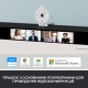 Web-камера Logitech Brio 300 Off-White (960-001442)