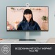 Web-камера Logitech Brio 300 Off-White (960-001442)