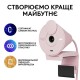 Web-камера Logitech Brio 300 Rose (960-001448)