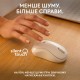 Миша Logitech M240 Silent Off-White (910-007120)