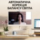 Web-камера Logitech Brio 100 Off-White (960-001617)