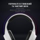 Гарнітура GamePro HS615 RGB White