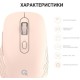 Миша OfficePro M230P Wireless Pink