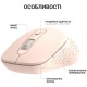 Миша OfficePro M230P Wireless Pink