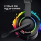 Гарнітура GamePro HS299 RGB Black