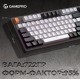 Клавіатура GamePro MK170B RGB USB Black