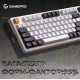 Клавіатура GamePro MK170W RGB USB White